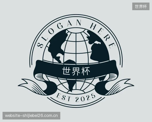 介绍世界杯公司